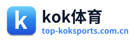 kok体育
